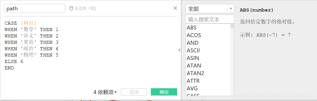 java画雷达图 雷达图怎么做好看_数据_15