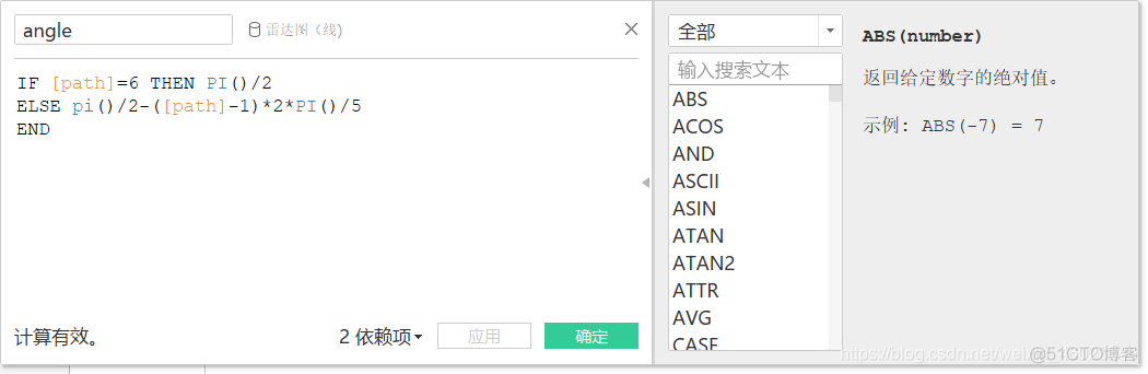 java画雷达图 雷达图怎么做好看_拖拽_16