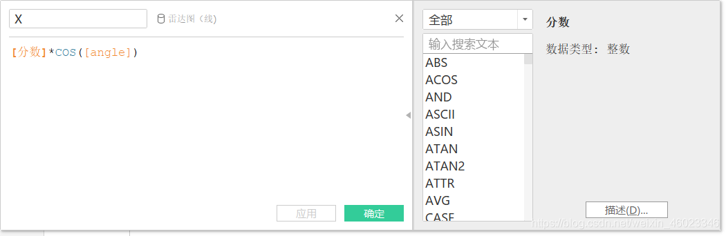 java画雷达图 雷达图怎么做好看_数据_17