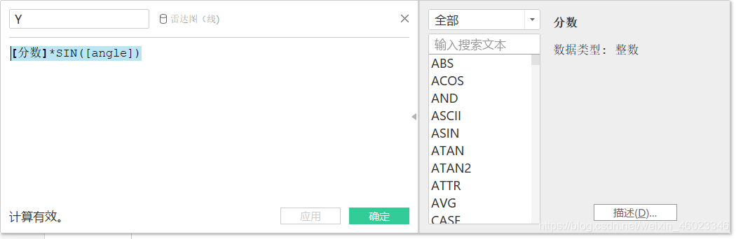 java画雷达图 雷达图怎么做好看_数据_18