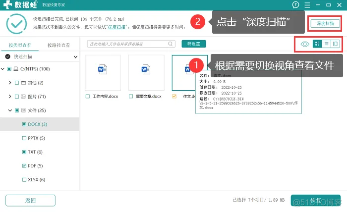 怎么清理Android studio 怎么清理磁盘空间_电脑_08