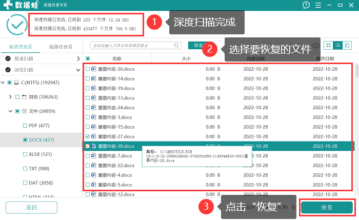 怎么清理Android studio 怎么清理磁盘空间_电脑_09