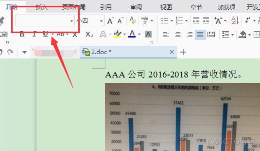 Android 更新罗马语 手机安装新罗马字体_中文字符_03