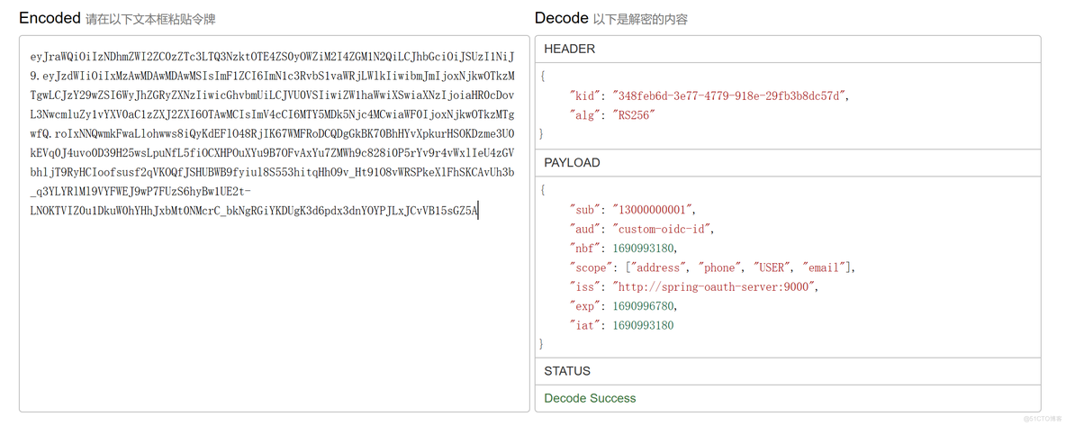 Spring Authorization Server （十）自定义异常_自定义异常_07