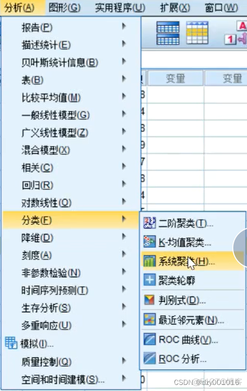 python 基于斯皮尔曼 删除高相关性变量 spss斯皮尔曼相关_数据分析_18