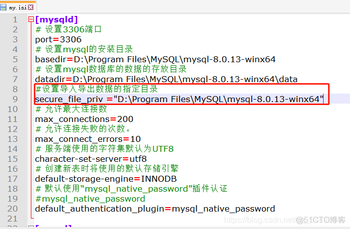 mysql_secure_installation 在那个目录 mysql secure file priv_MySQL