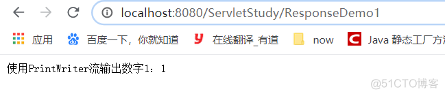 java 用response 弹出提示 java web response_java_05