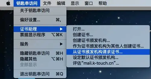 iOS 本地推送和远程推送 ios 远程推送原理_应用程序_03