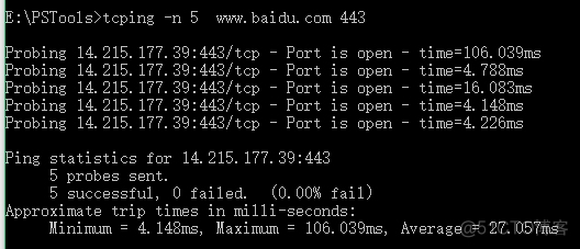 android ping 命令 安卓ping命令工具_linux_04