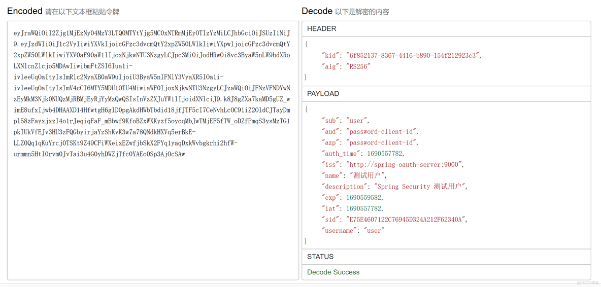 Spring Authorization Server （八）自定义OIDC_Authorization Server_02