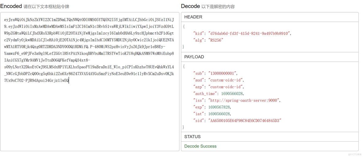 Spring Authorization Server （八）自定义OIDC_Spring Boot3_10