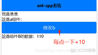 uniapp 项目代码运行到微信开发者工具上 uniapp的开发工具_ico_24