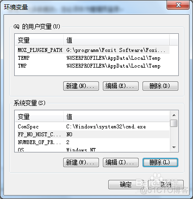 java实验环境 java开发环境配置实验总结_环境变量_09