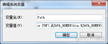 java实验环境 java开发环境配置实验总结_环境变量_12