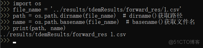 python 按文件名分割 python分离文件名和路径_python 按文件名分割
