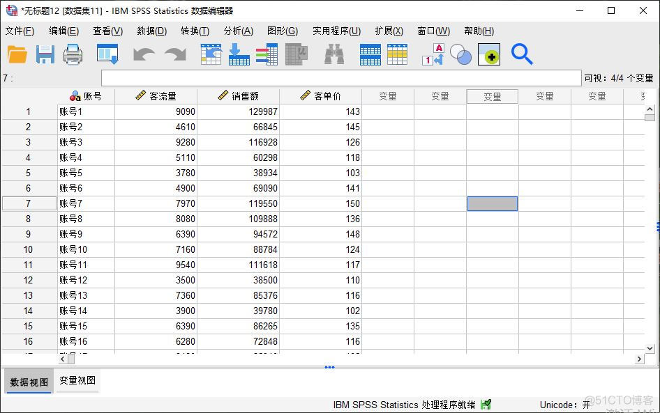 python做偏相关分析 偏相关分析spss案例_spss