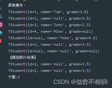 premain 方法能否从java调用 java predicate用法_System_04