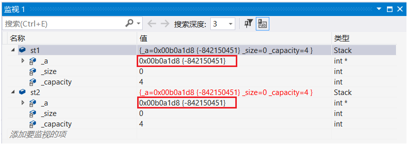 ios 深拷贝 浅拷贝 深拷贝浅拷贝原理_ios 深拷贝 浅拷贝_04