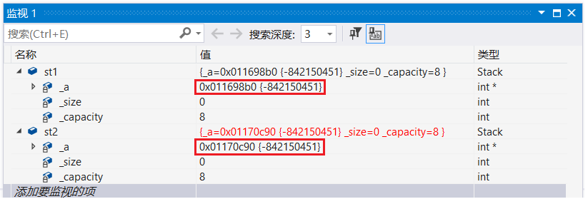 ios 深拷贝 浅拷贝 深拷贝浅拷贝原理_ci_06