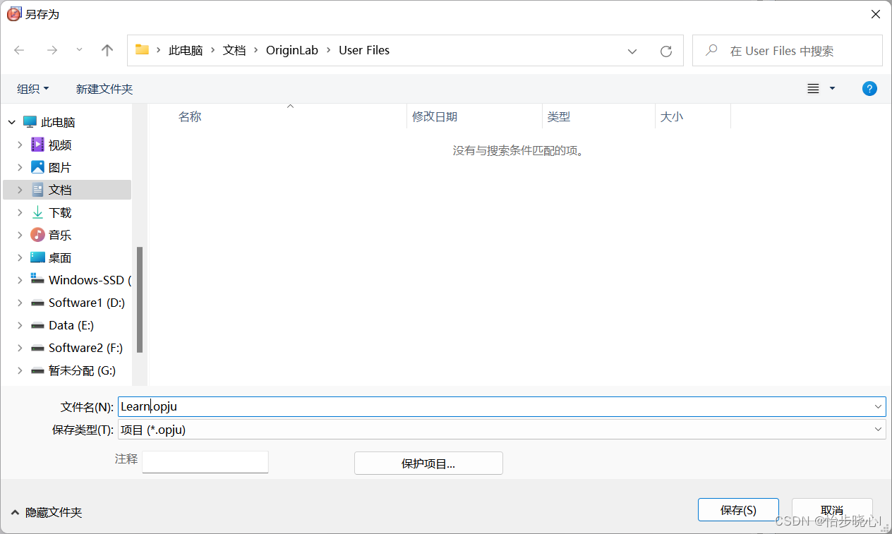 axios 添加 origin origin怎么添加abc_数据_02