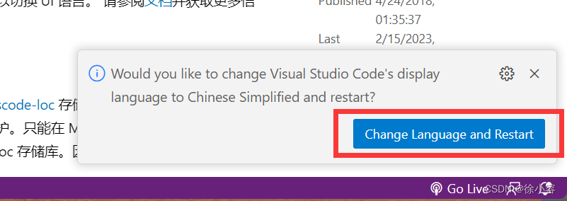 vscode安装yarn命令 vscode的安装和使用_chrome_08