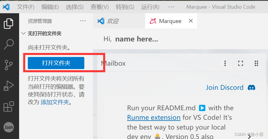 vscode安装yarn命令 vscode的安装和使用_vscode安装yarn命令_11