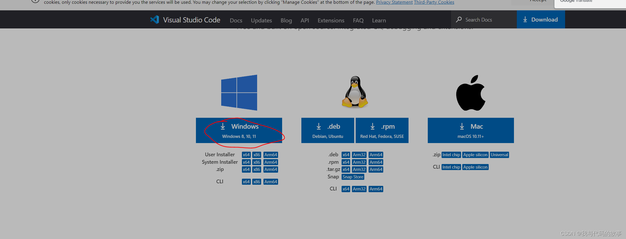 vs code 更新python vs code怎么更新_官网_06