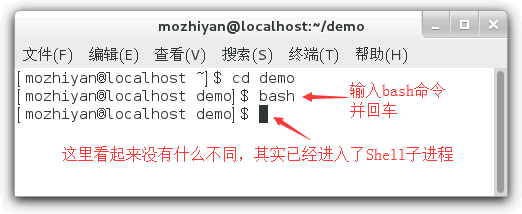 shell脚本设置pythonpath shell脚本设置全局变量_shell脚本设置pythonpath_02