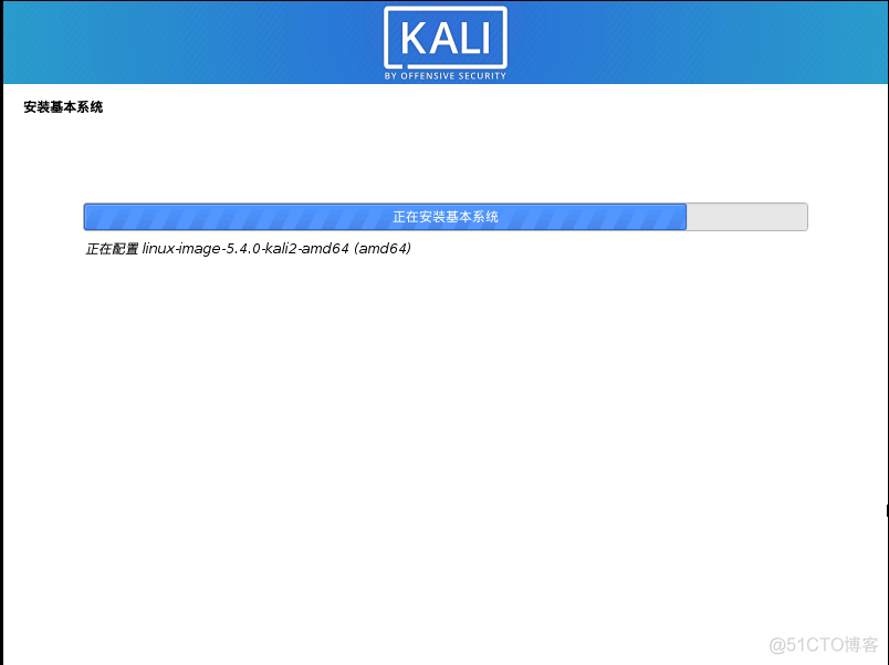 Kali Linux安装docker教程 kali linux2020.1安装教程_安装软件_20