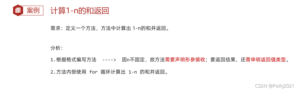 java中isFix是什么意思 isevennumber在java中是什么意思_开发语言_11