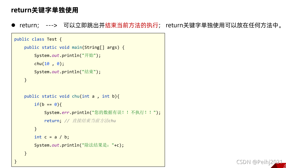 java中isFix是什么意思 isevennumber在java中是什么意思_java中isFix是什么意思_32