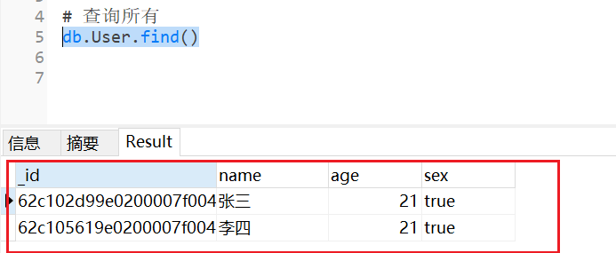 单节点mongo镜像部署 ARM架构 mongodb镜像_数据库_04