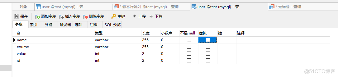 mysql行转动态列 mysql动态行列转换_行转列