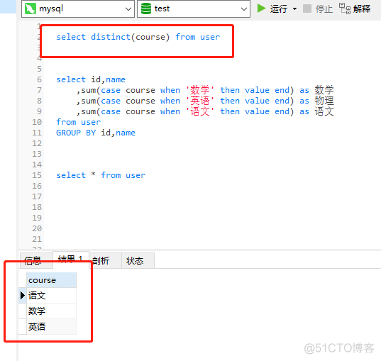 mysql行转动态列 mysql动态行列转换_postgresql_04