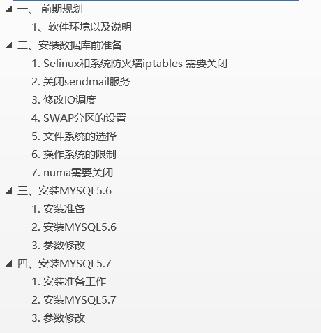 MySQL8重新初始化配置内容 mysql5.6 初始化_mysql