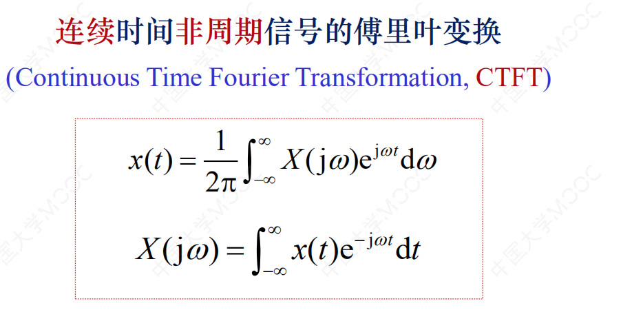 javascrit中的傅里叶转换 傅里叶变换处理数据_时域_03