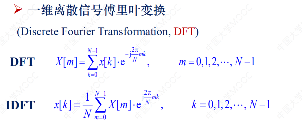 javascrit中的傅里叶转换 傅里叶变换处理数据_时域_05