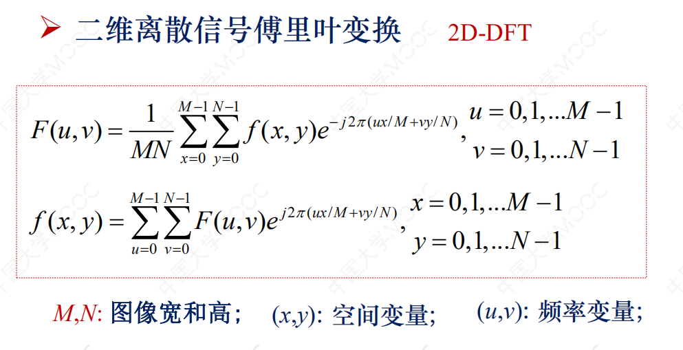 javascrit中的傅里叶转换 傅里叶变换处理数据_时域_06