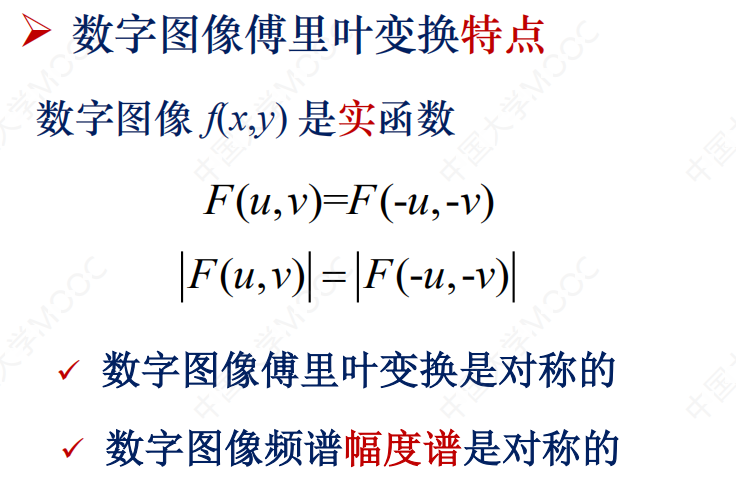 javascrit中的傅里叶转换 傅里叶变换处理数据_傅立叶变换_09