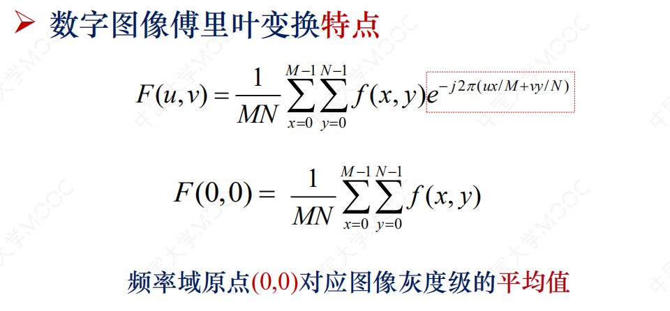 javascrit中的傅里叶转换 傅里叶变换处理数据_javascrit中的傅里叶转换_10