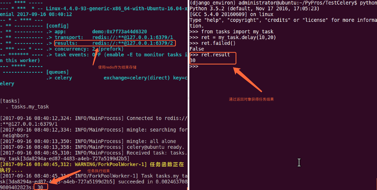 celery 调用 redis设置 为什么celery配合redis_celery 调用 redis设置_06