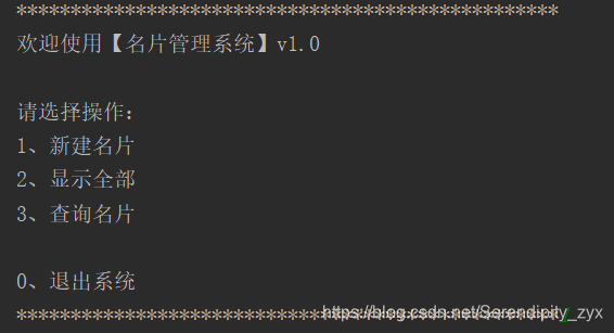 python 面向对象 get set Python 面向对象的题目_python_05