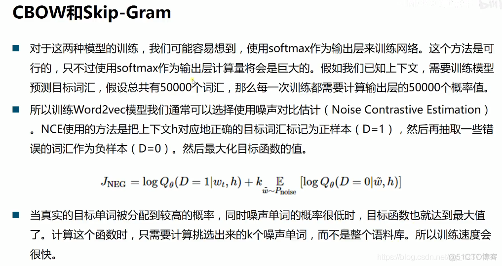 paddlenlp 文本向量化 文本数据向量化_词向量_29