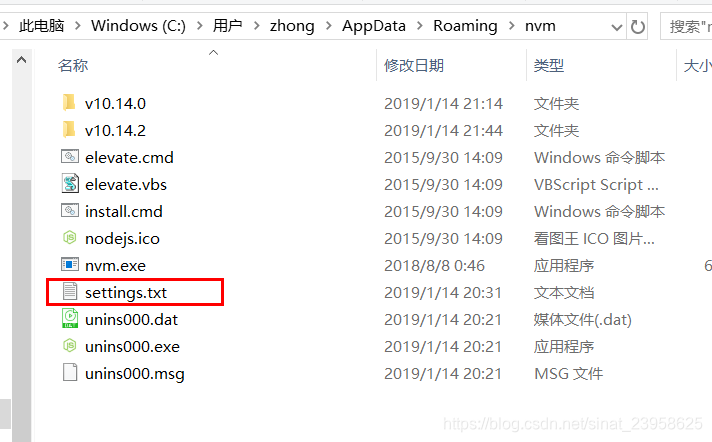 nvm 切换node版本 后yarn 失效 nvm下载node_环境变量_03