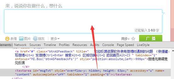 android h5 input 不弹出输入法 h5输入框_H5