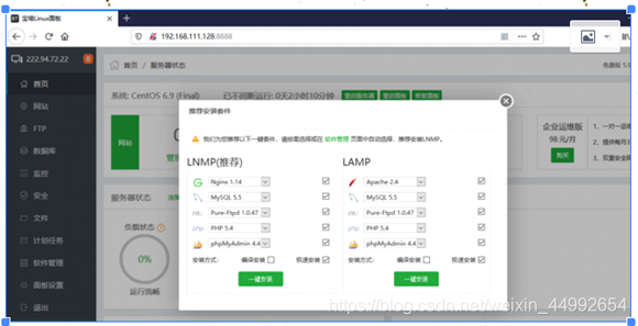 宝塔安装的redis在哪 宝塔安装seafile_用户名_05