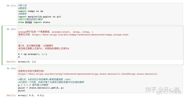 python 泊松噪声 numpy 泊松分布_scipy 概率 泊松分布_02