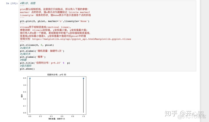 python 泊松噪声 numpy 泊松分布_ci_03