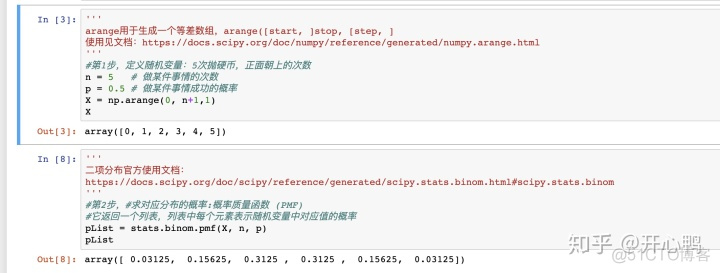 python 泊松噪声 numpy 泊松分布_数组_05