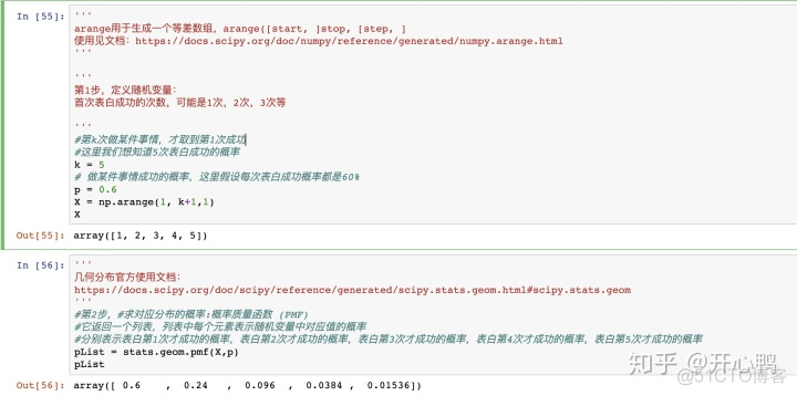 python 泊松噪声 numpy 泊松分布_正态分布_08